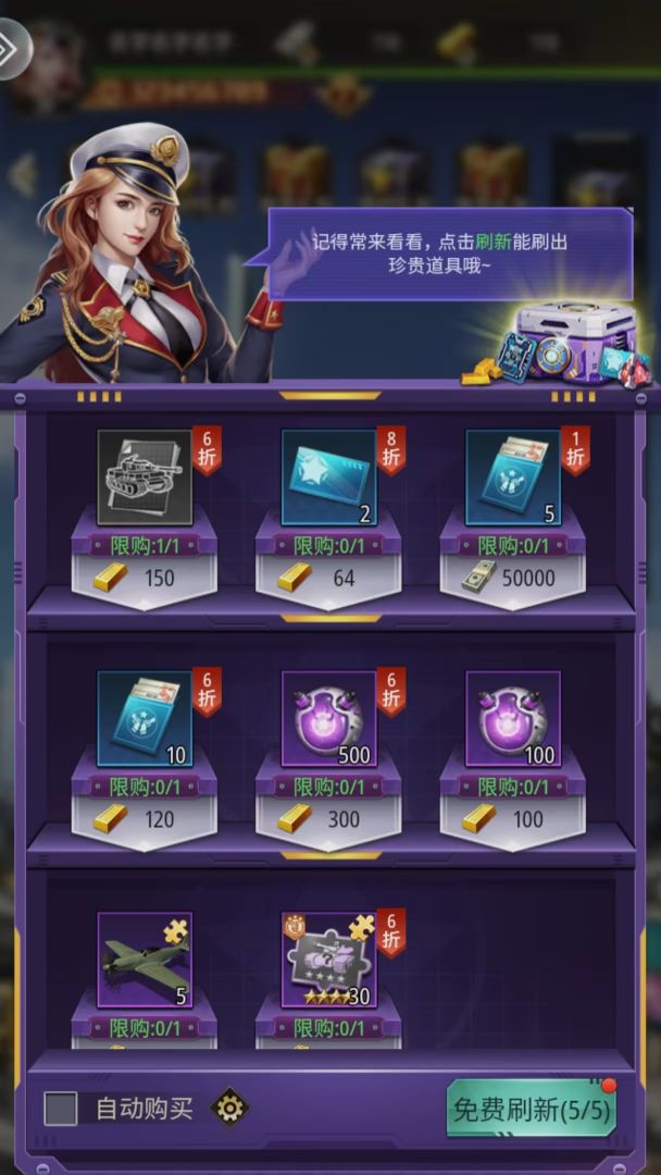 王者坦克游戏截图