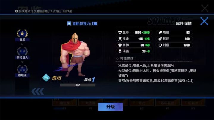 物质与魔法截图