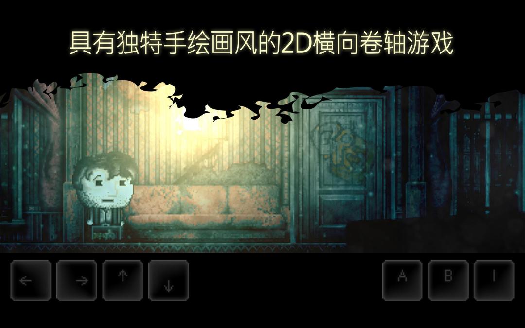 DISTRAINT 2游戏截图