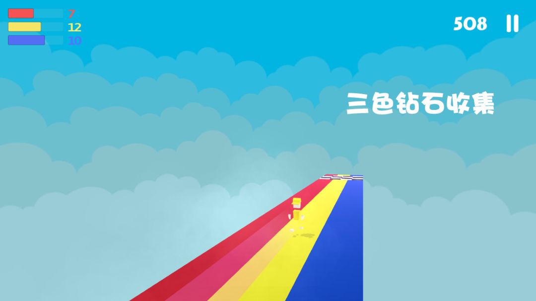 彩虹酷跑游戏截图