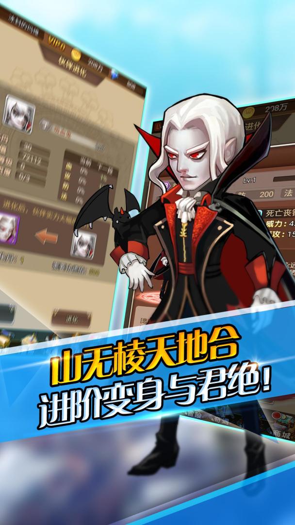 暖暖童話- 免費的卡牌手遊,戰鬥吧!游戏截图