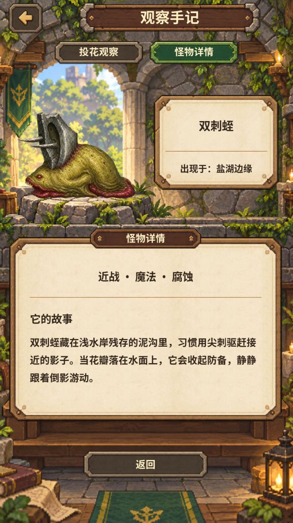战斗轮盘H5游戏截图