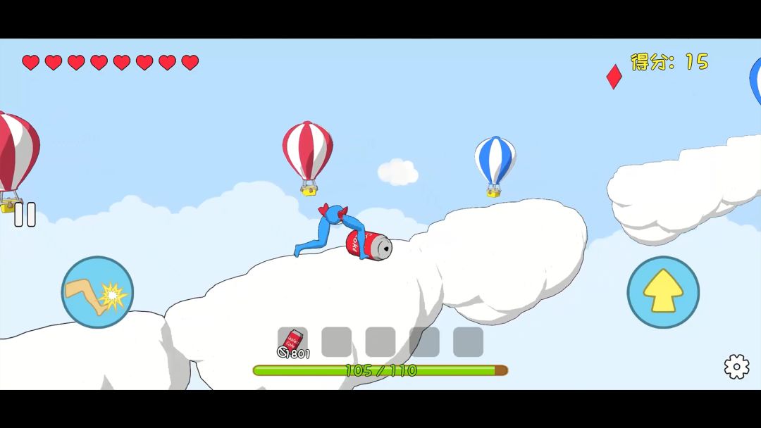 罐子的日常旅行游戏截图