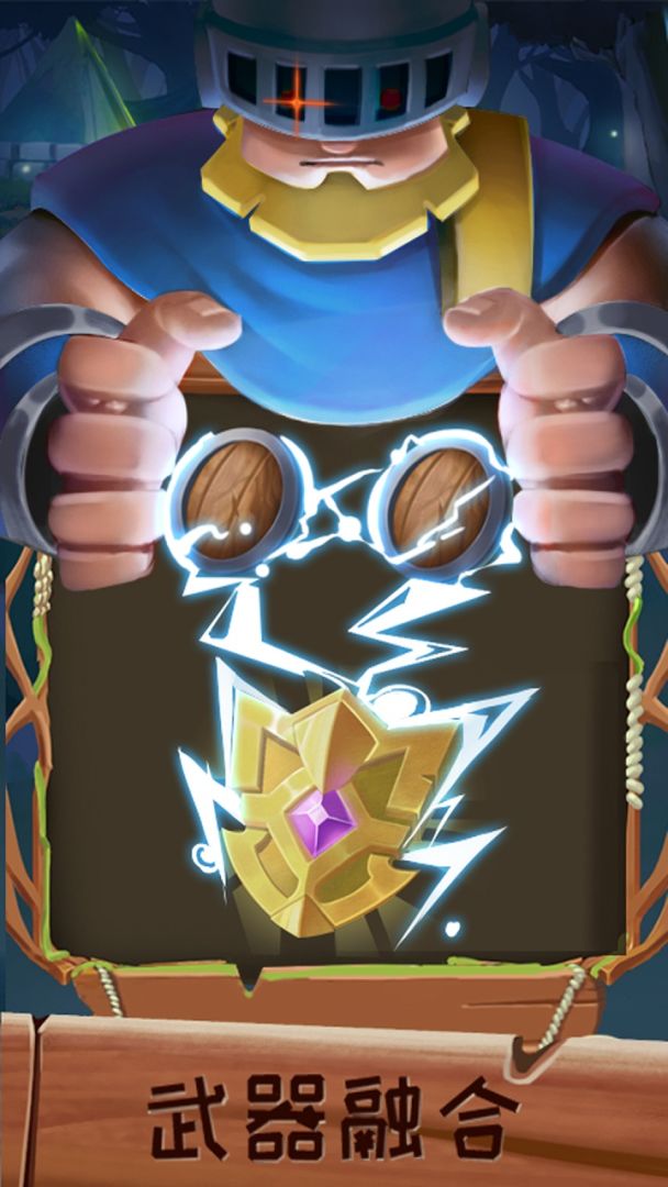 欢乐打僵尸游戏截图