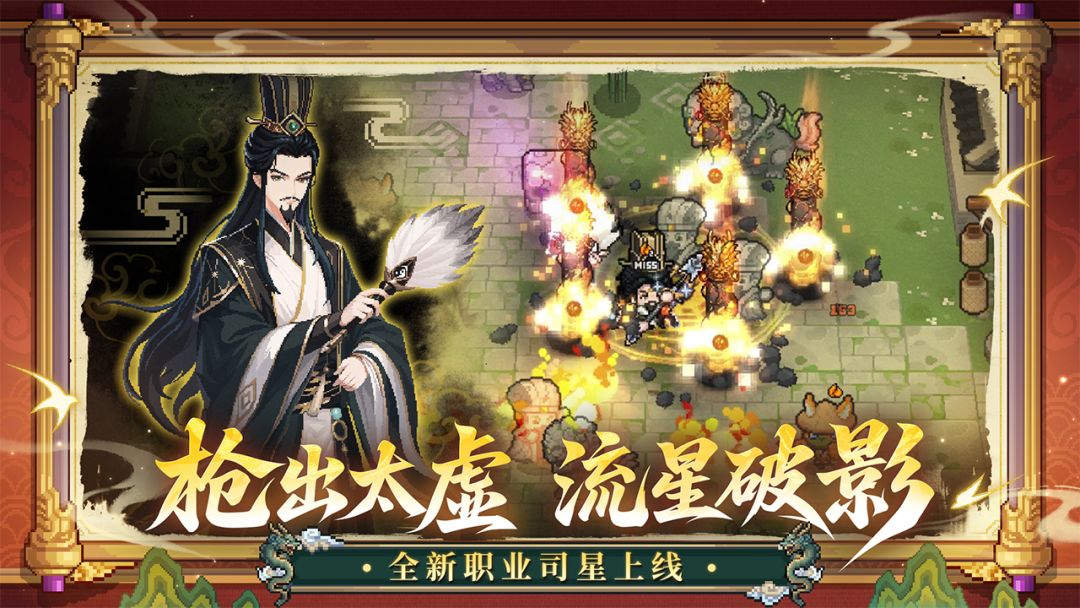 元气骑士前传游戏截图