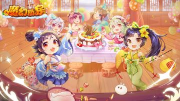 《魔幻厨房》一封真诚的道歉信