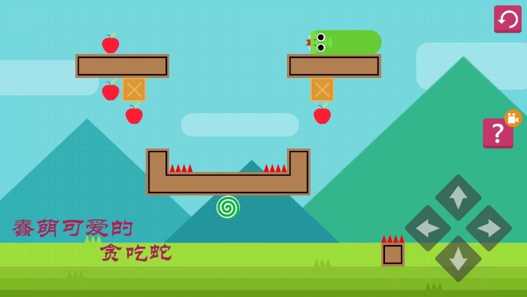 贪吃的小蛇游戏截图
