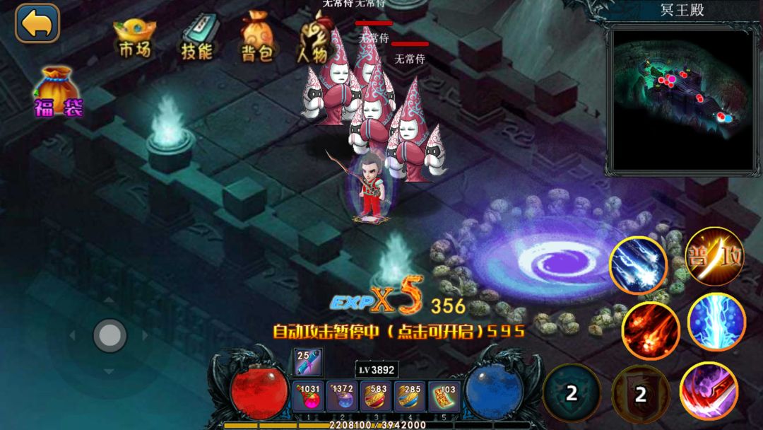 我的修行世界游戏截图