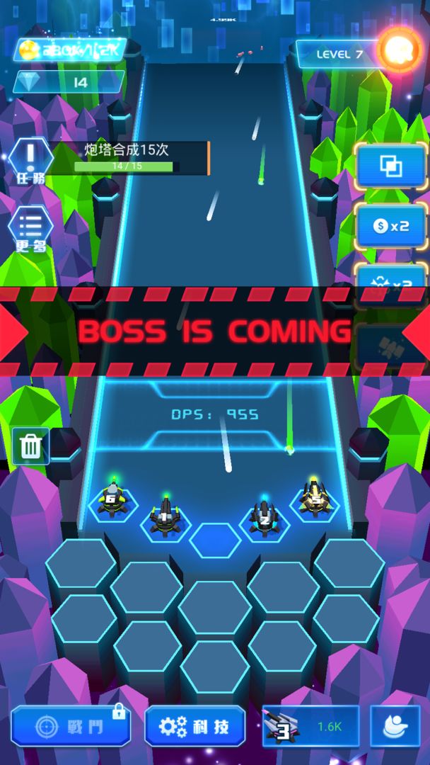 不休的砖块游戏截图