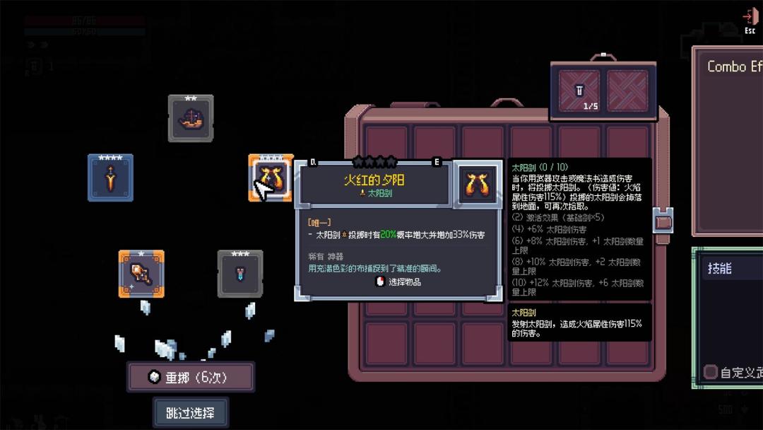 赛菲莉娅游戏截图