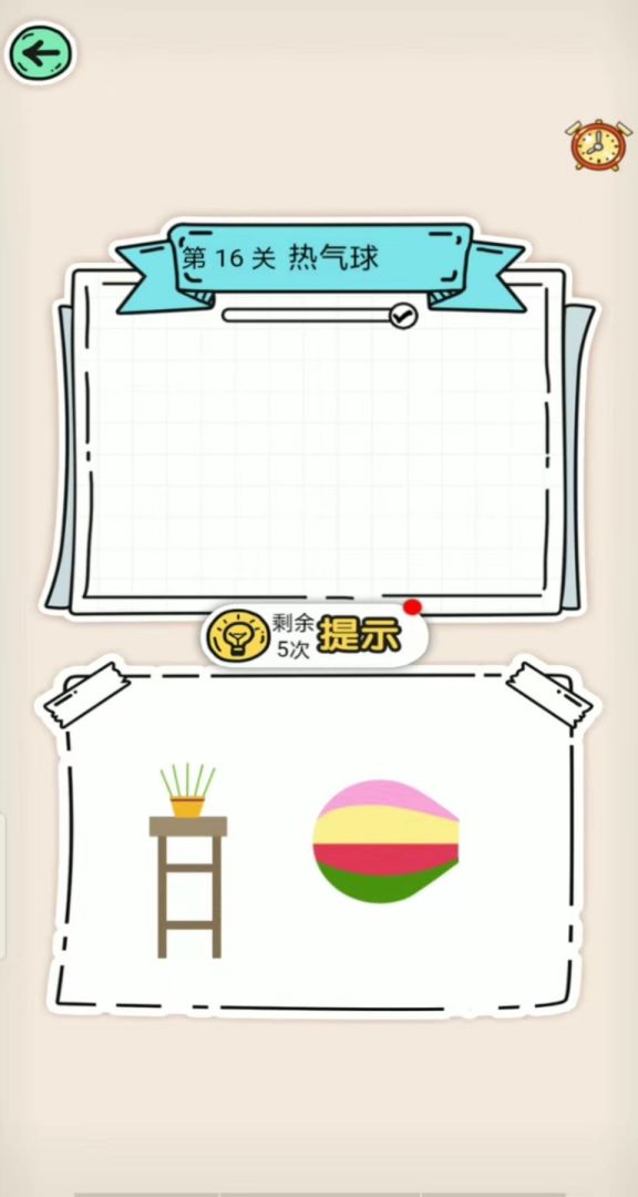 拼图大师游戏截图