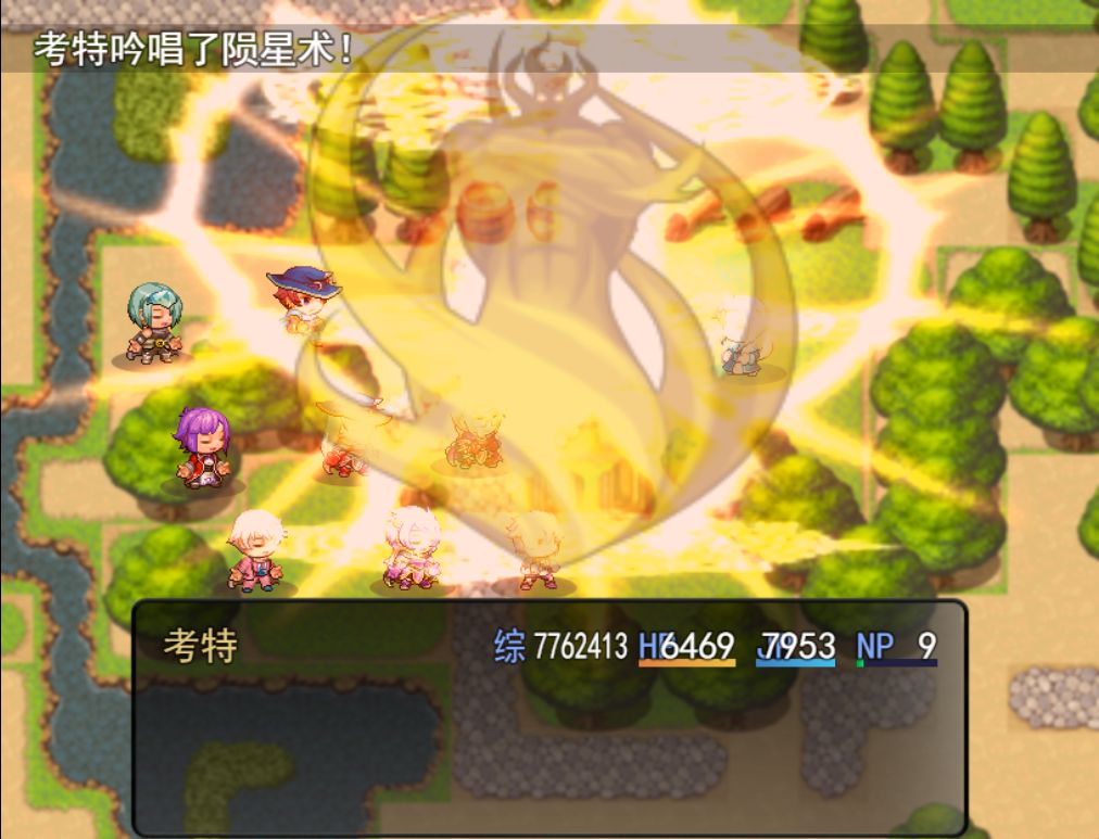 魔法之王Ⅰ游戏截图