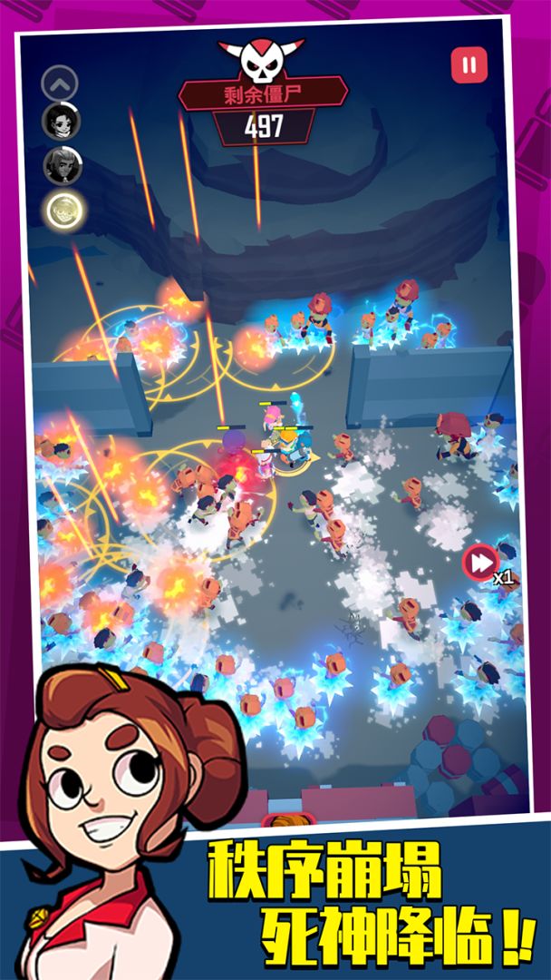 全民枪神2游戏截图