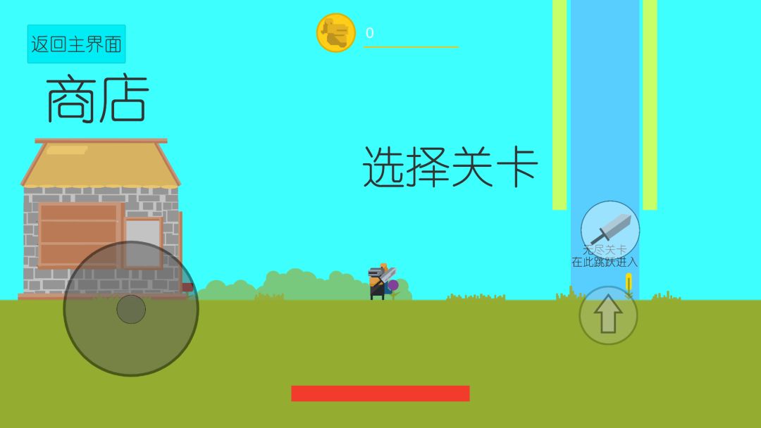 征程之尘封的回忆游戏截图