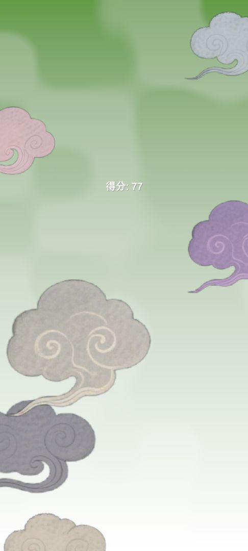 中熵云游戏截图