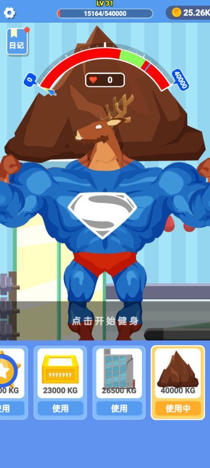 猛鹿俱乐部游戏截图