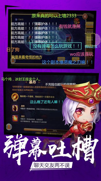 小小部落-魔兽题材,高智商策略对战游戏游戏截图