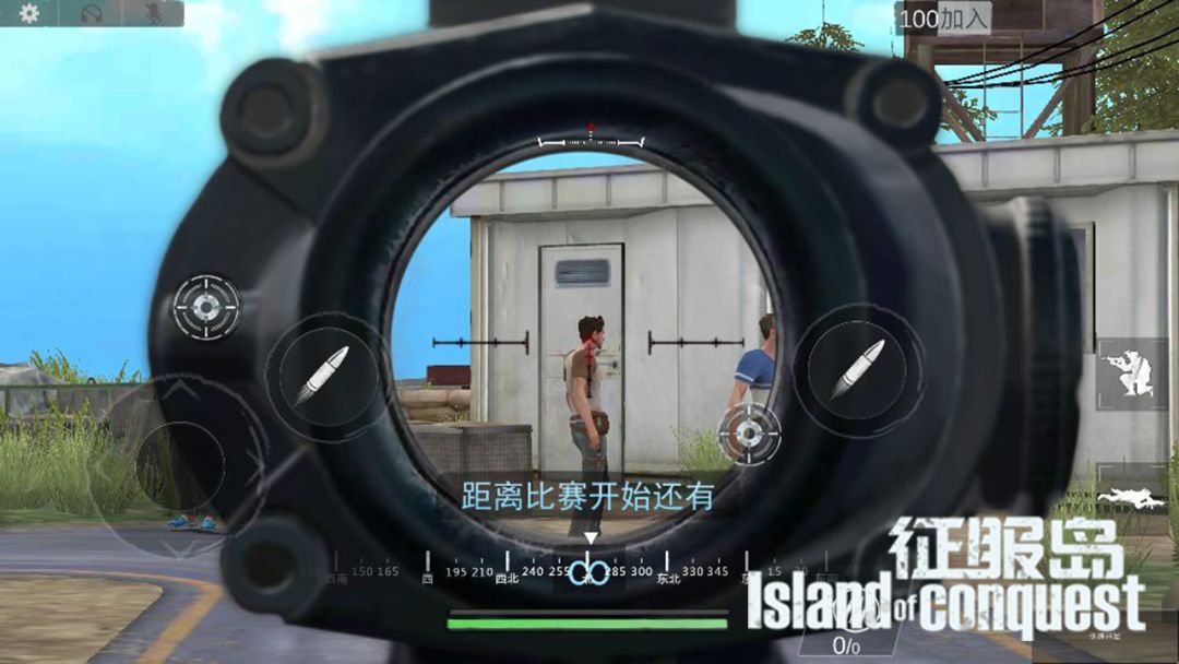 征服岛游戏截图