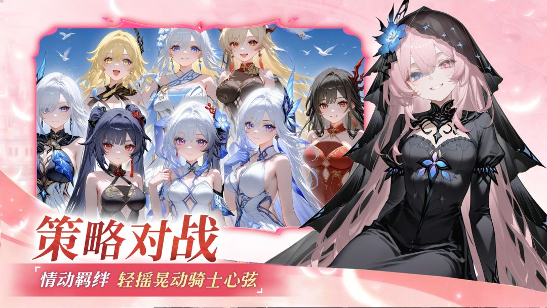 女神猛将传游戏截图