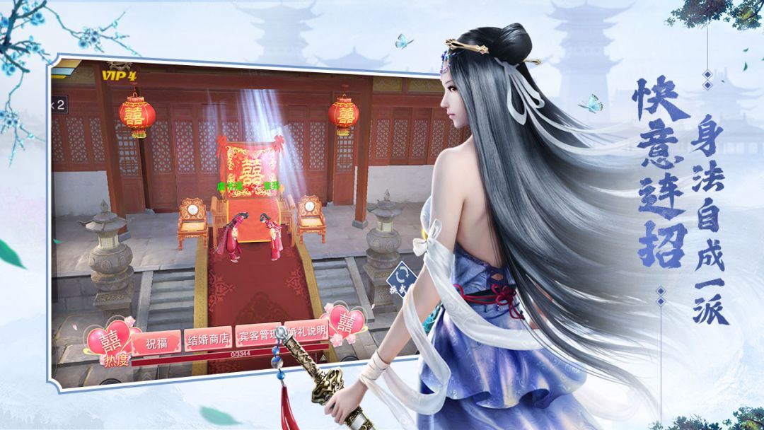 大宋少年志游戏截图