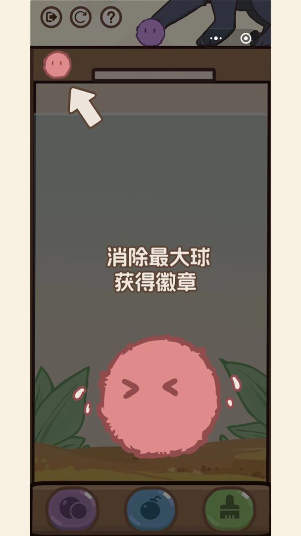消除猫猫球游戏截图
