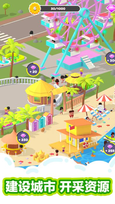 沙滩球球 (Sand Balls)游戏截图