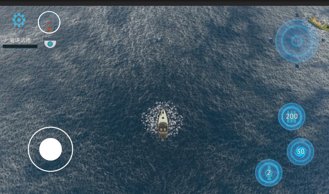 快艇出击游戏截图