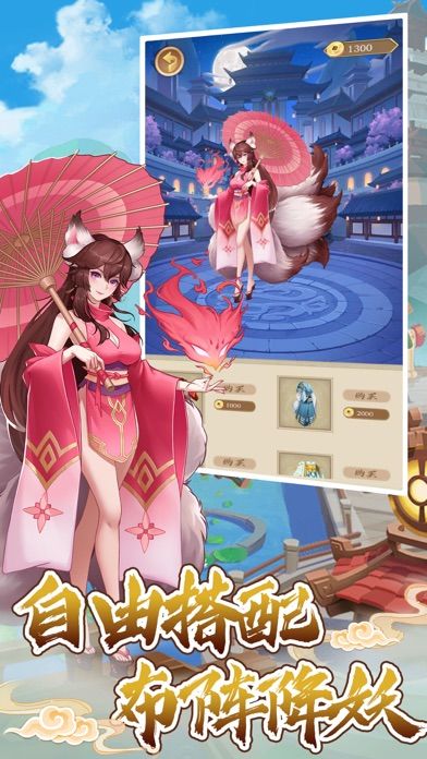 放置封神传-诸神传奇游戏截图