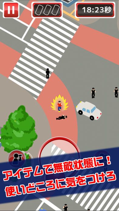 渋谷で鬼ごっこ游戏截图