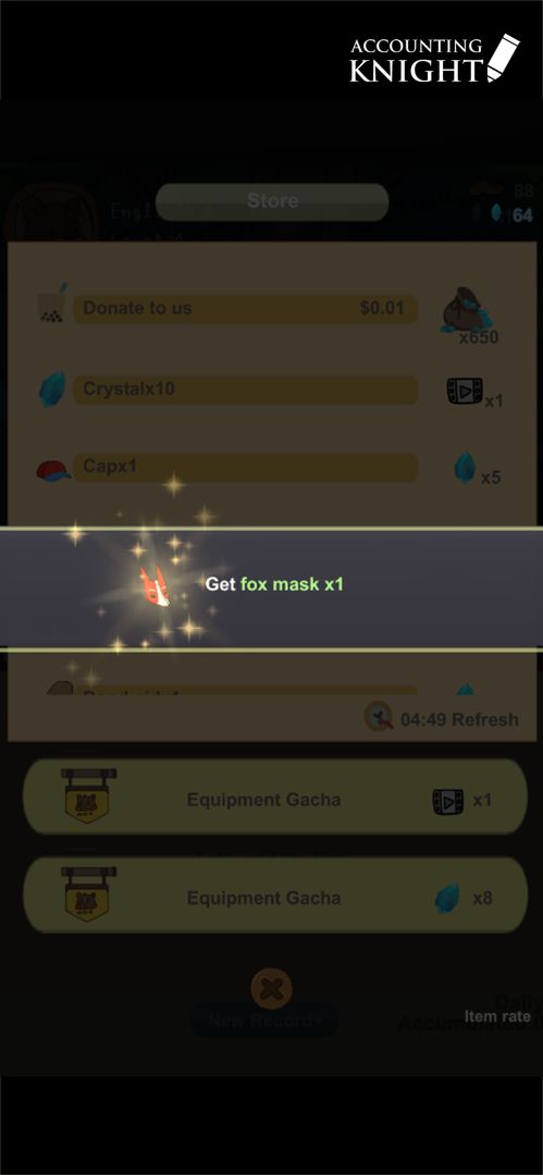 记帐骑士游戏截图