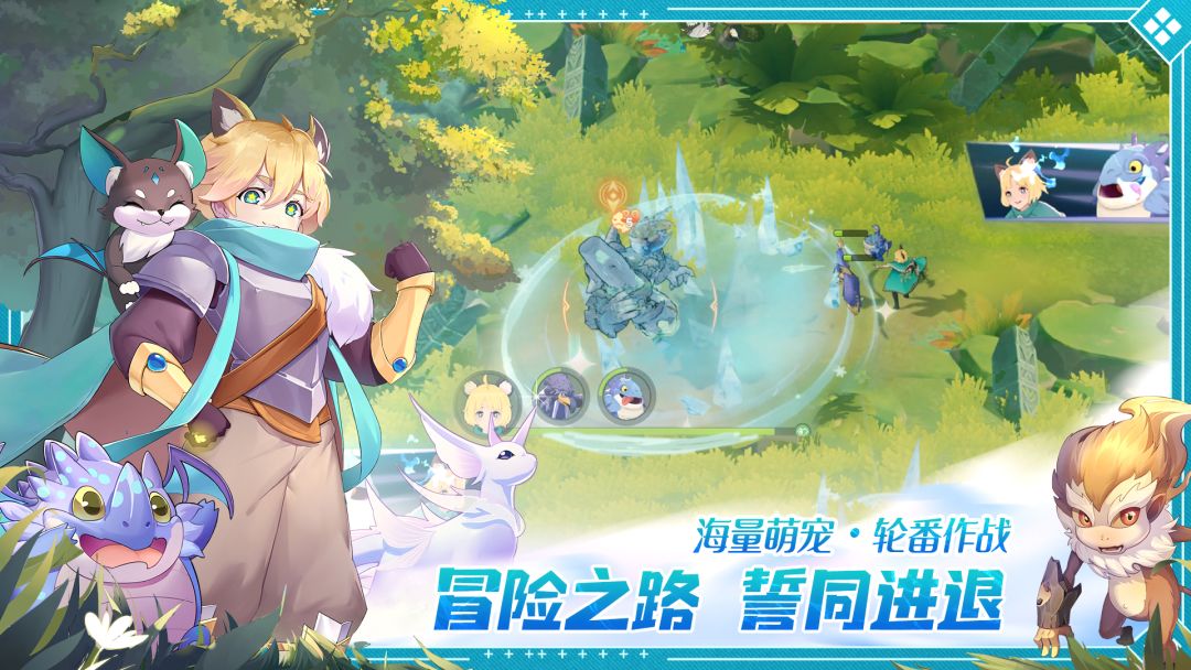 幻兽苍角游戏截图