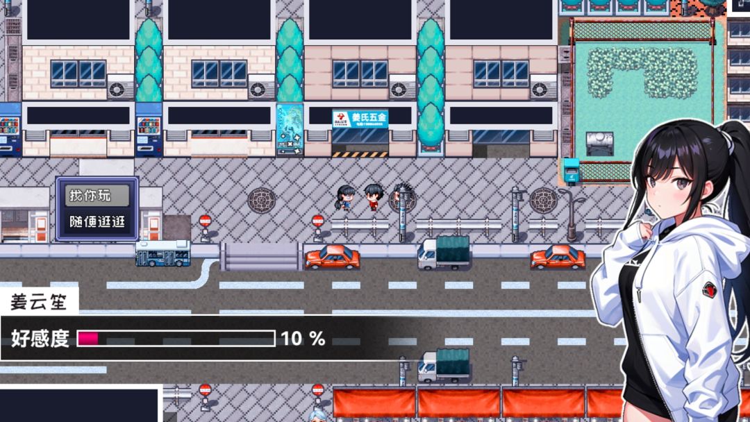 命运轮回2游戏截图