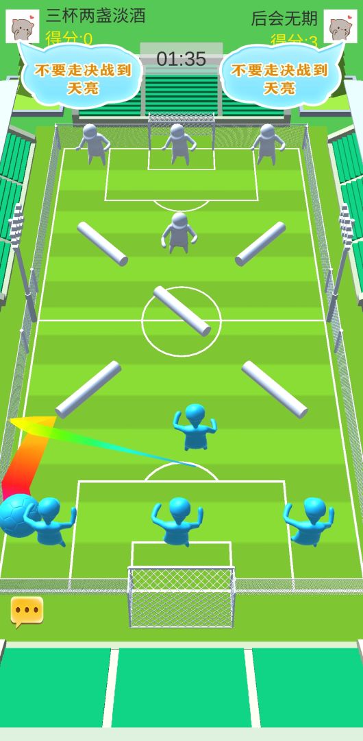全民足球射击大作战游戏截图