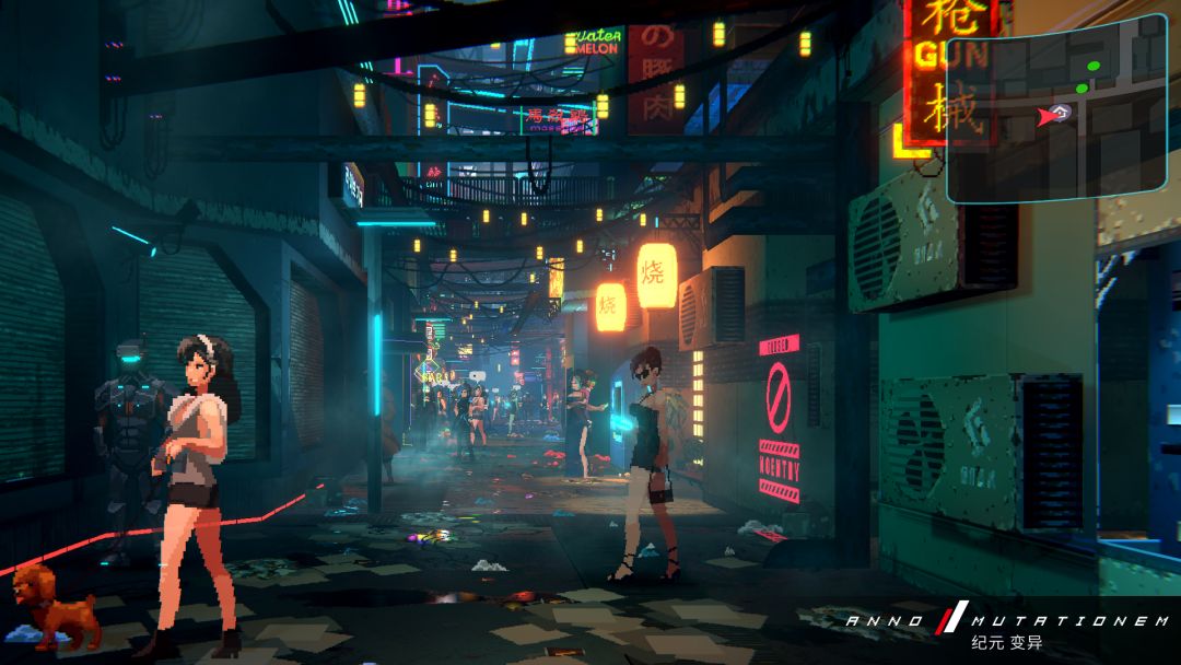 纪元:变异游戏截图