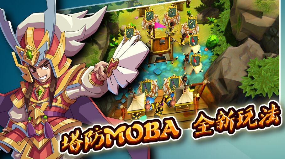 三国战争游戏截图