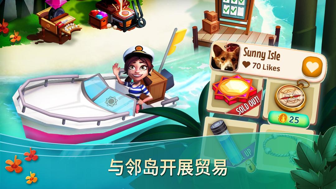 FarmVille 2: Tropic Escape游戏截图