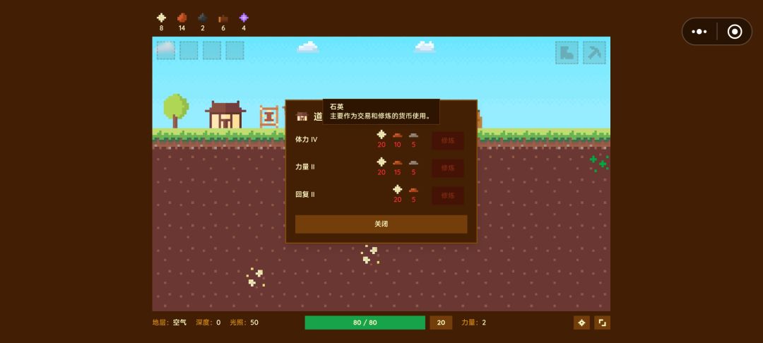 小乌龟历险记游戏截图