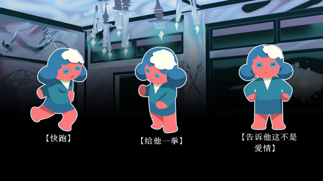 零和之心游戏截图