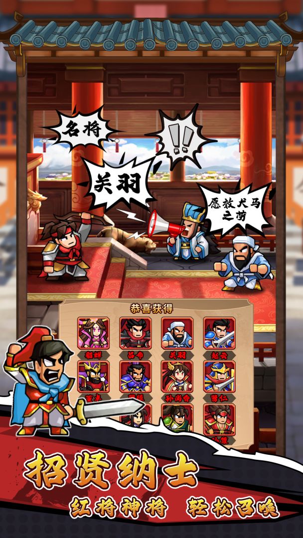 跳跳大作战游戏截图