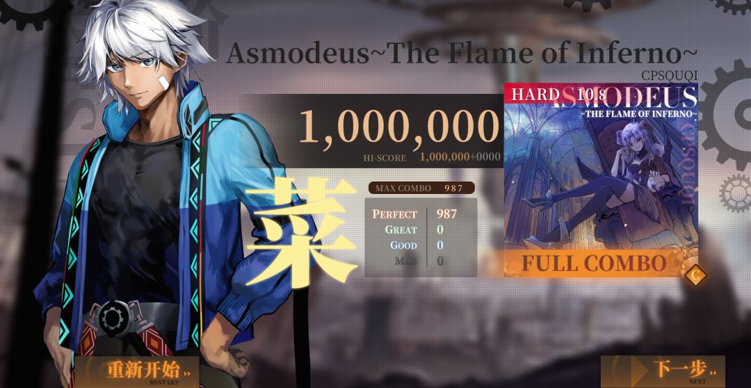 轴音旋律游戏截图