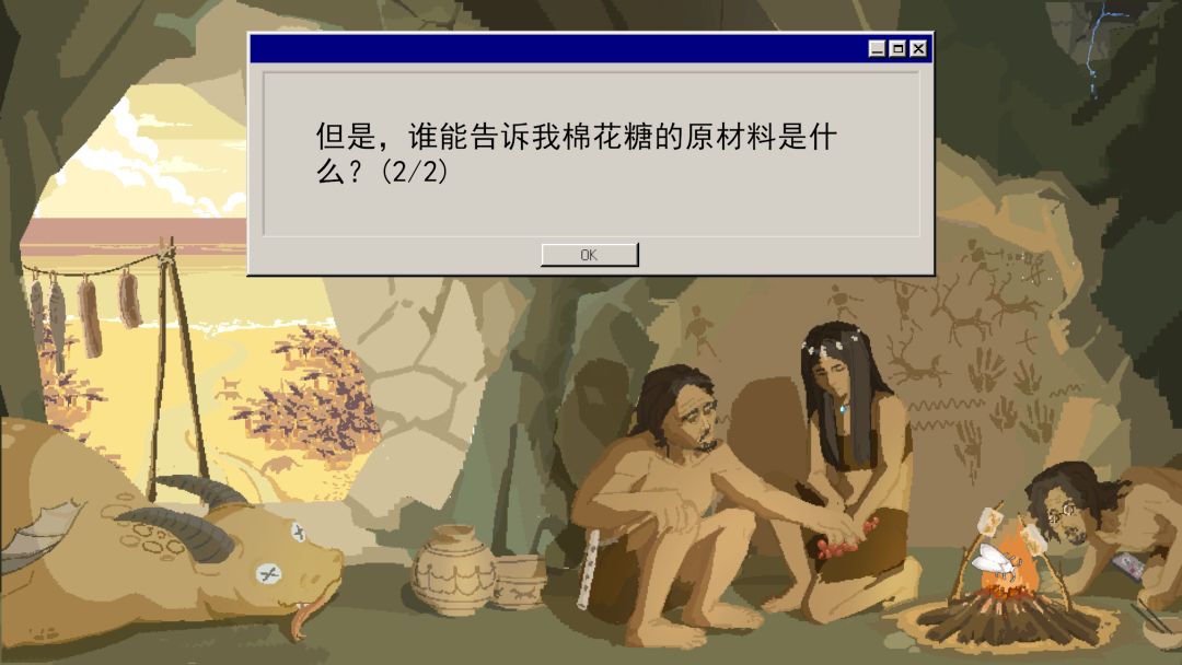 Bug Debug游戏截图