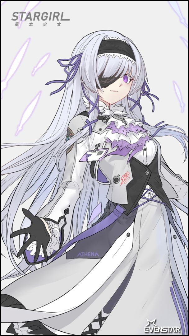 星之少女游戏截图