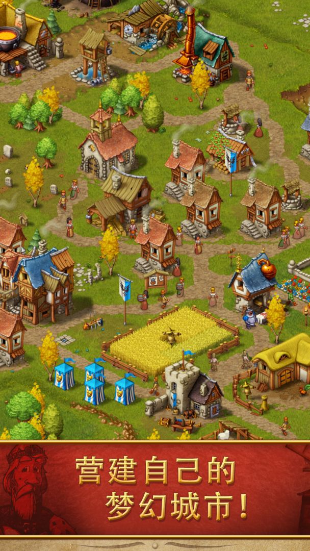模拟城市：策略游戏 (Townsmen)游戏截图