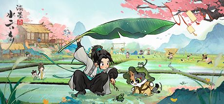 淡墨水云乡 封面