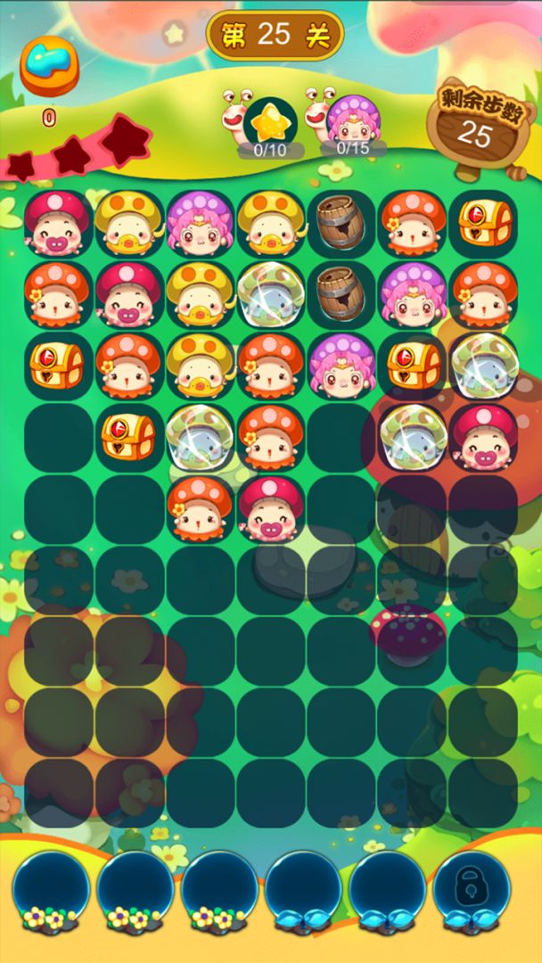 复仇菇菇联盟游戏截图