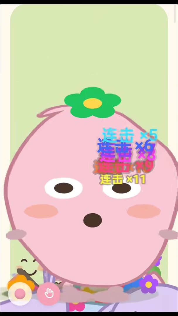画个玩伴游戏截图