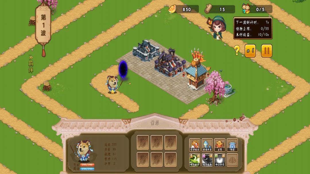 塔影幻战游戏截图