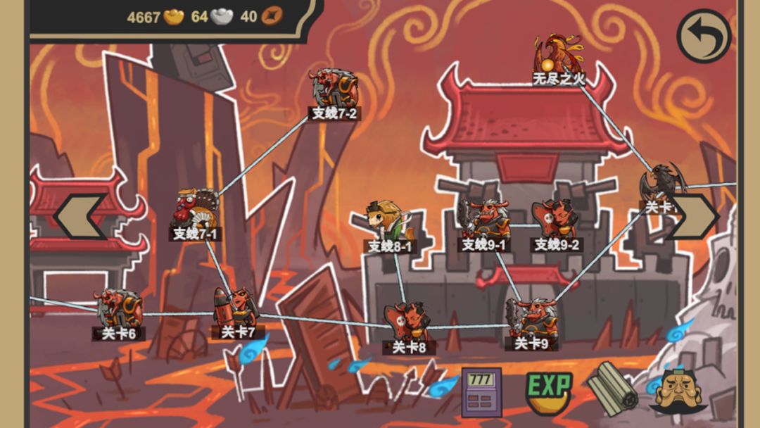 菜市场奇妙大作战游戏截图