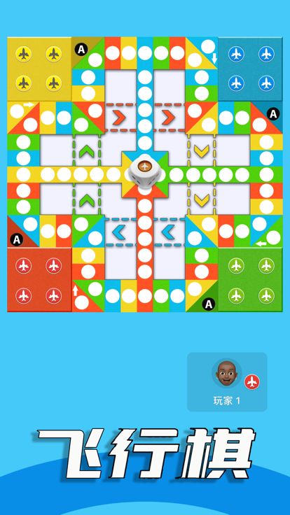 中国跳棋 - 国民级棋类手游游戏截图