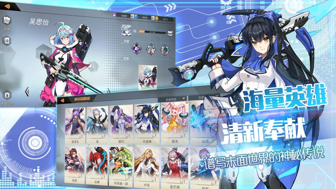 未面世界游戏截图